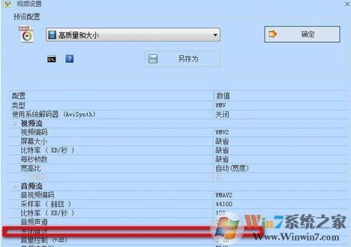 視頻去掉聲音怎么弄?教你把視頻聲音去掉的操作方法