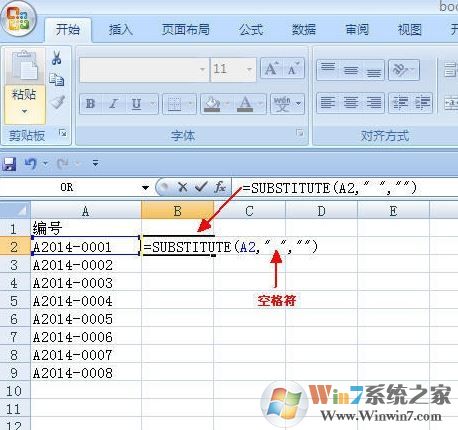 怎么把excel空格去掉?教你excel去掉空格的操作方法
