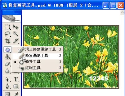 ps去掉圖片上的文字如何操作?ps去掉圖片上的文字的6種方法