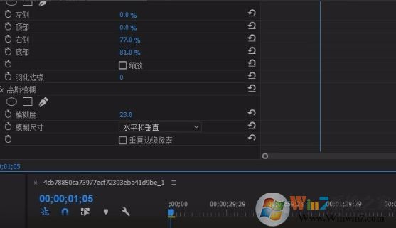 pr怎么去掉視頻水印?教你使用Premiere消除視頻水印的方法