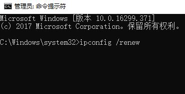 教你IP更新、釋放、清除DNS的詳細(xì)操作方法（含win10/8/7/XP）