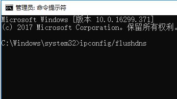 教你IP更新、釋放、清除DNS的詳細(xì)操作方法（含win10/8/7/XP）