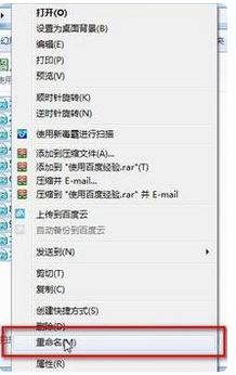 如何批量修改文件名？批量修改文件名及后綴名的操作方法