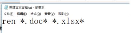 如何批量修改文件名？批量修改文件名及后綴名的操作方法