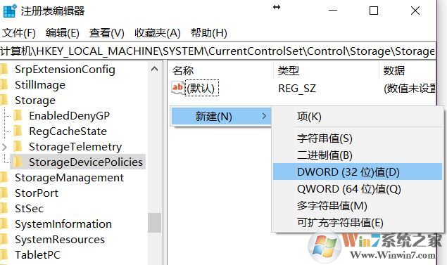 win10系統(tǒng)u盤無法讀寫怎么辦?小編教你u盤讀寫保護(hù)怎么去除