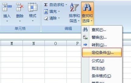 excel空白行怎么刪?excel刪除空白行實戰操作教程