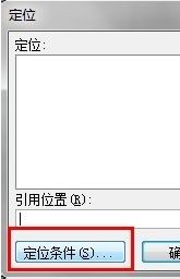 excel空白行怎么刪?excel刪除空白行實戰操作教程