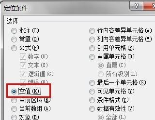 excel空白行怎么刪?excel刪除空白行實戰操作教程