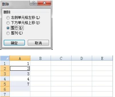 excel空白行怎么刪?excel刪除空白行實戰操作教程
