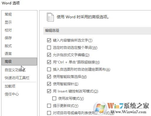 word粘貼選項怎么去掉？完美去除word粘貼選項的技巧