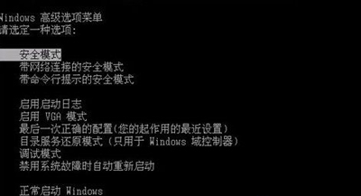 Win7系統分辨率不能調到最高怎么辦