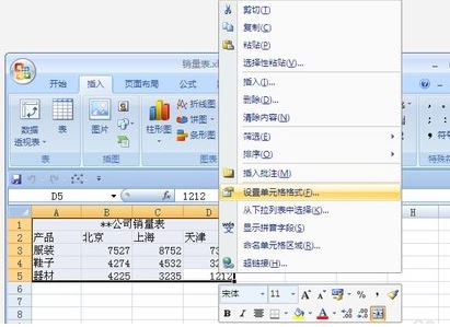 excel表格底色怎么去掉？手把手教你去掉表格底色的方法