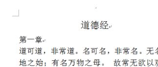 word邊框怎么去掉？教你去掉word邊框的詳細操作方法