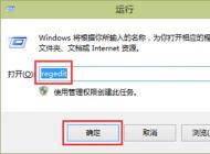 怎樣讓Win10截圖自動保存在桌面？