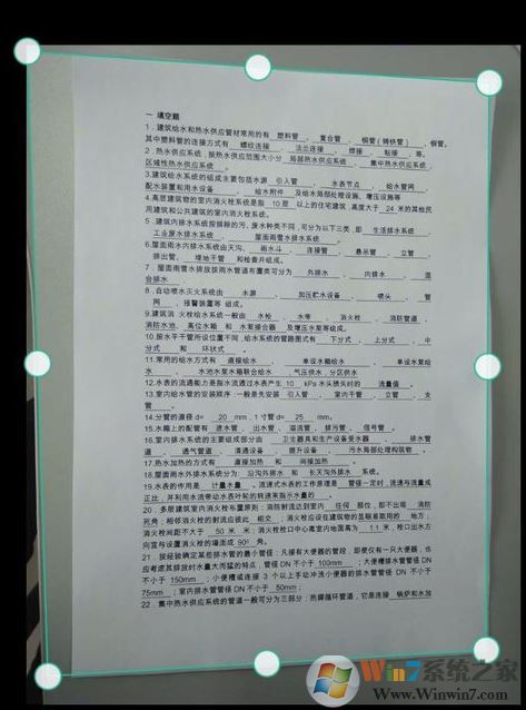 掃描全能王怎么用？掃描全能王快速掃描文件的詳細操作方法