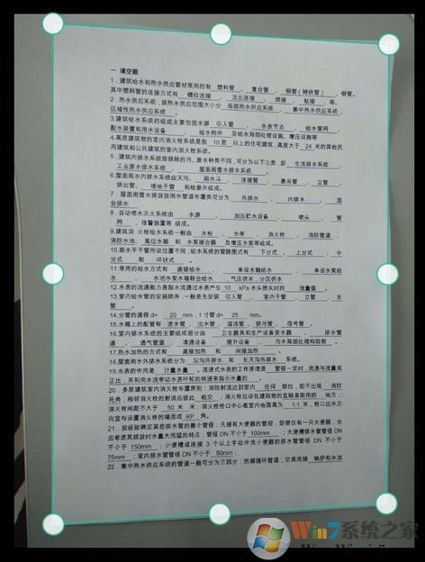 掃描全能王怎么用？掃描全能王快速掃描文件的詳細操作方法