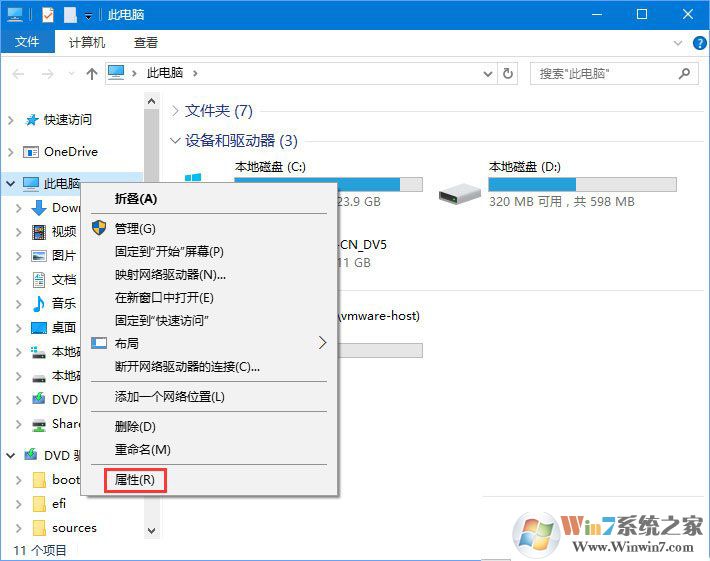 【AE軟件】Win10系統下會遇到AE軟件不能安裝,該怎么辦呢? Win10屬性