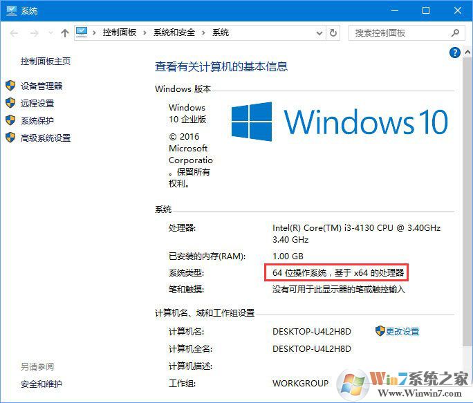 【AE軟件】Win10系統下會遇到AE軟件不能安裝,該怎么辦呢? AE軟件