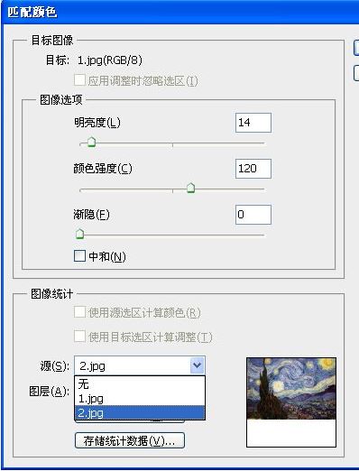 ps匹配顏色怎么用?教你ps顏色匹配功能使用方法