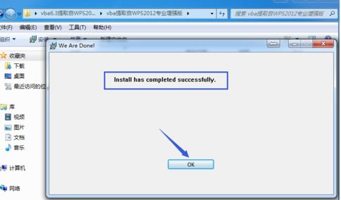wps表格怎么啟用宏?教你在wps中開啟宏功能的操作方法