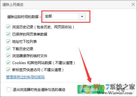 【網頁觀看視頻】Win7網頁無法看視頻提示“Could not load plugins”的解決辦法 win7