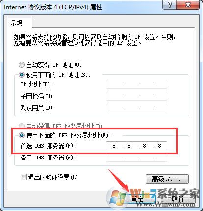 【網頁觀看視頻】Win7網頁無法看視頻提示“Could not load plugins”的解決辦法 故障