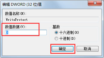 右鍵菜單沒有“刪除”怎么辦,Win7系統(tǒng)右鍵菜單沒有“刪除”的解決方法/步驟 數(shù)據(jù)