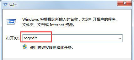 右鍵菜單沒有“刪除”怎么辦,Win7系統(tǒng)右鍵菜單沒有“刪除”的解決方法/步驟 regedit