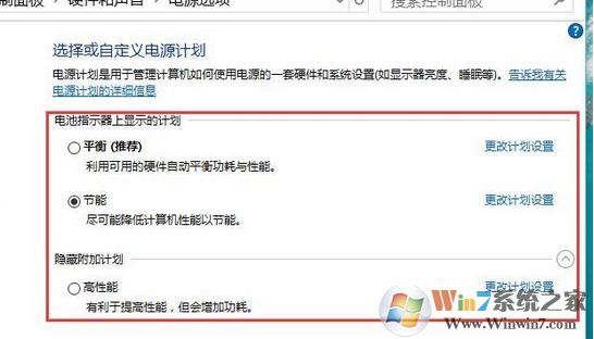 win10筆記本英雄聯盟幀數30怎么辦?英雄聯盟電池鎖30幀的解決方法