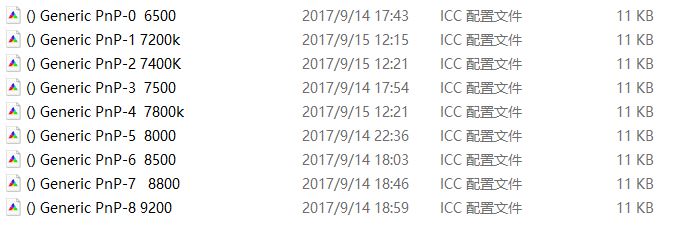 icm 校色文件怎么用？win10系統(tǒng)icm校色文件使用方法簡介