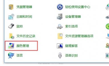 icm 校色文件怎么用？win10系統(tǒng)icm校色文件使用方法簡介