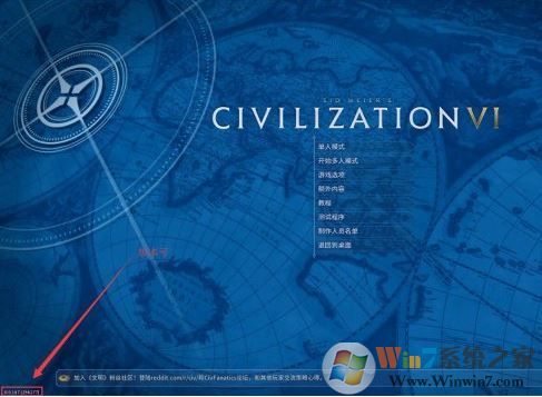 文明6修改器怎么用?教你文明6 修改器詳細使用方法