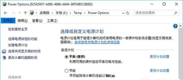 【Disguise Folders】Win10如何將私密文件偽裝成系統功能圖標? 功能圖標