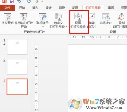 ppt取消自動播放怎么弄？ppt取消自動播放的操作方法