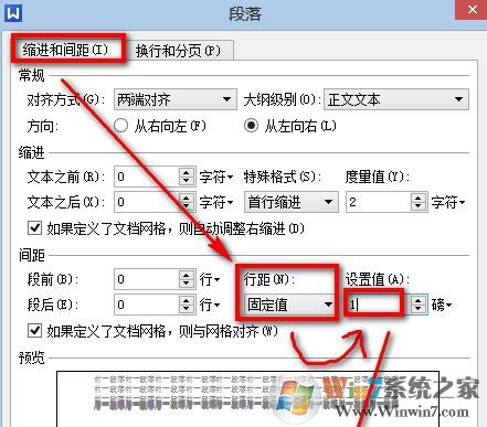wps空白頁怎么刪除?winwin7教你刪除wps多余空白頁的方法
