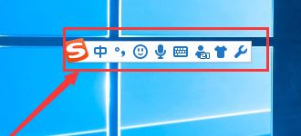 win10系搜狗彈窗廣告怎么去掉?教你徹底關閉搜狗廣告彈窗