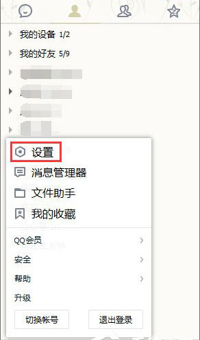 Win10系統(tǒng)下玩夢幻西游時發(fā)現(xiàn)alt+w熱鍵用不了,是怎么回事呢?解決辦法? win10