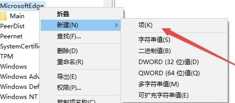 筆記本WIN10系統smart篩選器怎么關閉