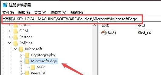 筆記本WIN10系統smart篩選器怎么關閉