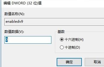筆記本WIN10系統smart篩選器怎么關閉