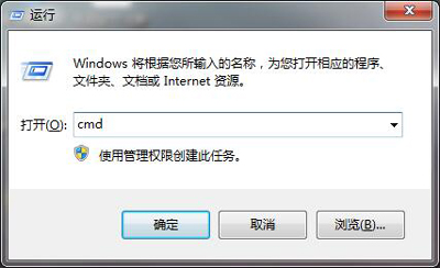 回收站已損壞怎么修復