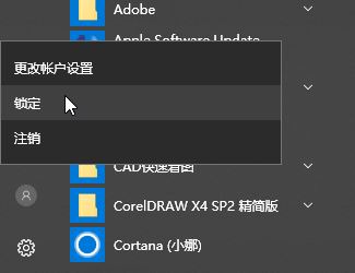 win10如何快速鎖定？win10系統一鍵鎖屏的方法