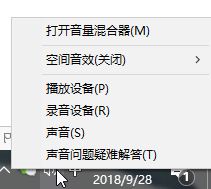 win10禁用taskhost.exe怎么操作?taskhost.exe占用資源的解決方法