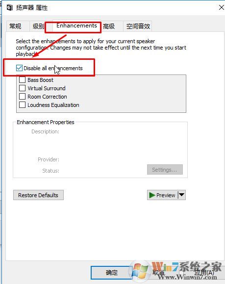 win10禁用taskhost.exe怎么操作?taskhost.exe占用資源的解決方法