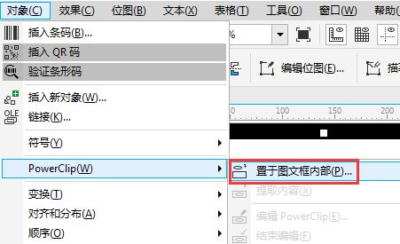 cdr用鋼筆工具怎么摳圖?cdr的鋼筆工具摳圖的操作方法