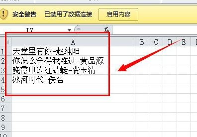 Excel數(shù)據(jù)分列怎么用?Excel中對(duì)數(shù)據(jù)進(jìn)行分列的詳細(xì)操作方法