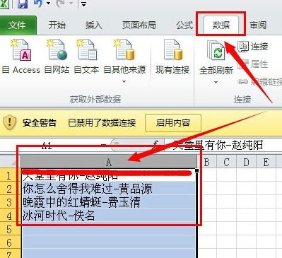 Excel數(shù)據(jù)分列怎么用?Excel中對(duì)數(shù)據(jù)進(jìn)行分列的詳細(xì)操作方法