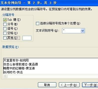 Excel數(shù)據(jù)分列怎么用?Excel中對(duì)數(shù)據(jù)進(jìn)行分列的詳細(xì)操作方法