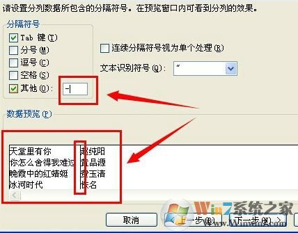 Excel數(shù)據(jù)分列怎么用?Excel中對(duì)數(shù)據(jù)進(jìn)行分列的詳細(xì)操作方法