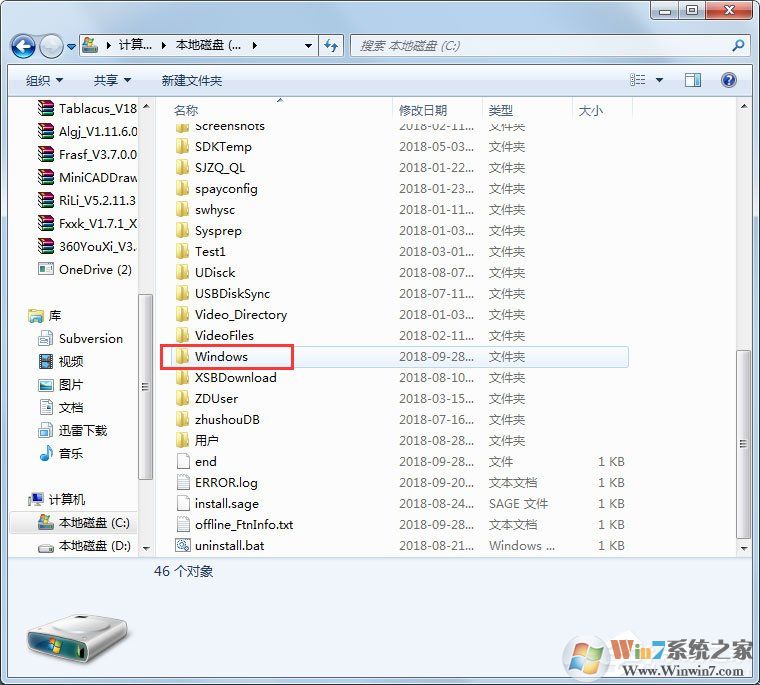 Win7系統(tǒng)蘋果手機刷機出現(xiàn)3194錯誤如何解決？